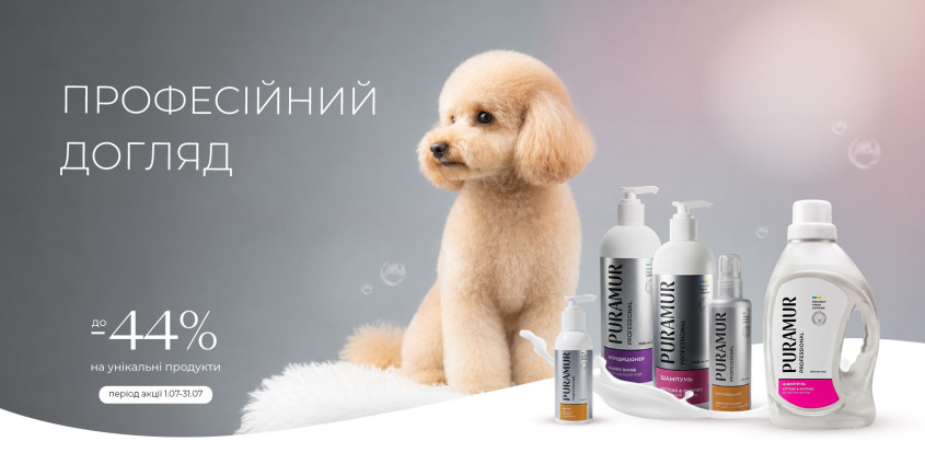 Унікальні продукти