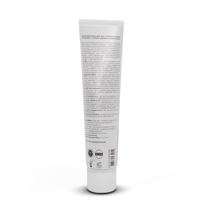 Захисний крем для рук Puramur Groomers Hands Protection з олією маракуї та кератином 100 мл