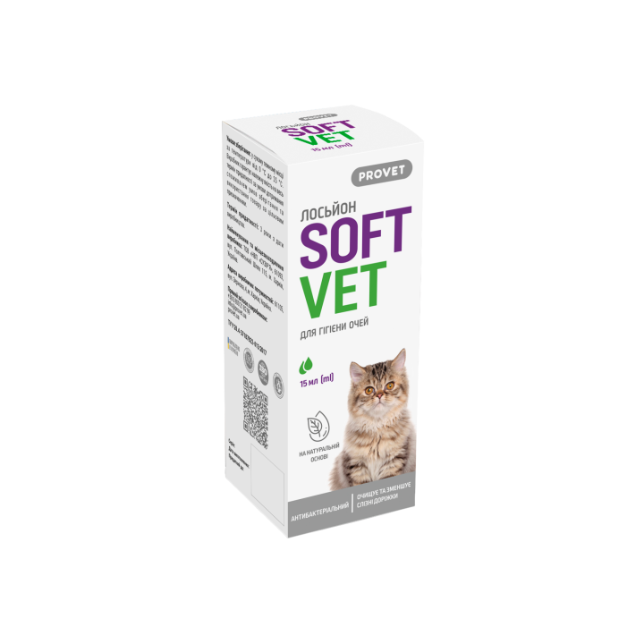 SOFTVET Lotion for Eye Hygiene in Cats and Dogs 15 ml