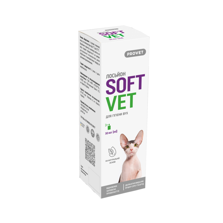 SOFTVET Lotion for Ear Hygiene in Cats and Dogs 30 ml