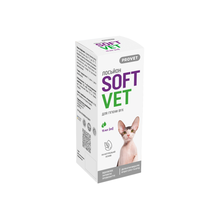 SOFTVET Lotion for Ear Hygiene in Cats and Dogs 15 ml