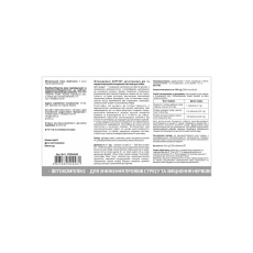 SOFTVET — Anti-Stress Phytocomplex for Dogs, Nervous System Support, 100 Tablets