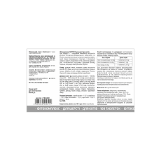Phytocomplex SOFTVET for Cats’ Coat Health, 100 Tablets