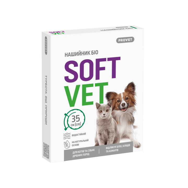 SOFTVET Bio Collar for Cats and Small Breed Dogs