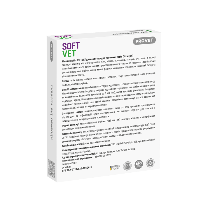 SOFTVET Bio Collar for medium and large breed dogs, repellent