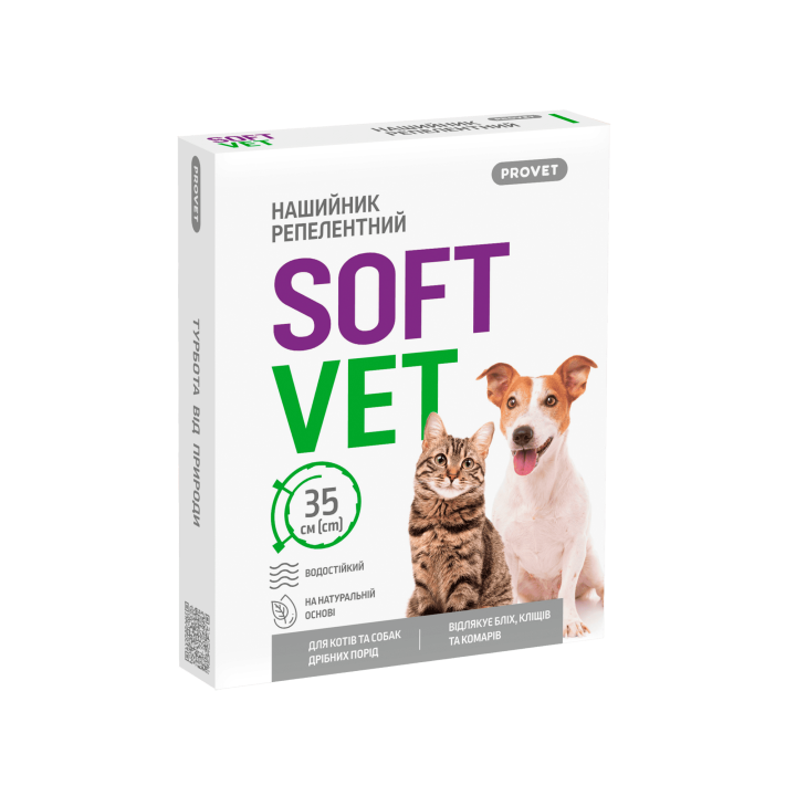SOFTVET Repellent Collar for Cats and Dogs 35 cm