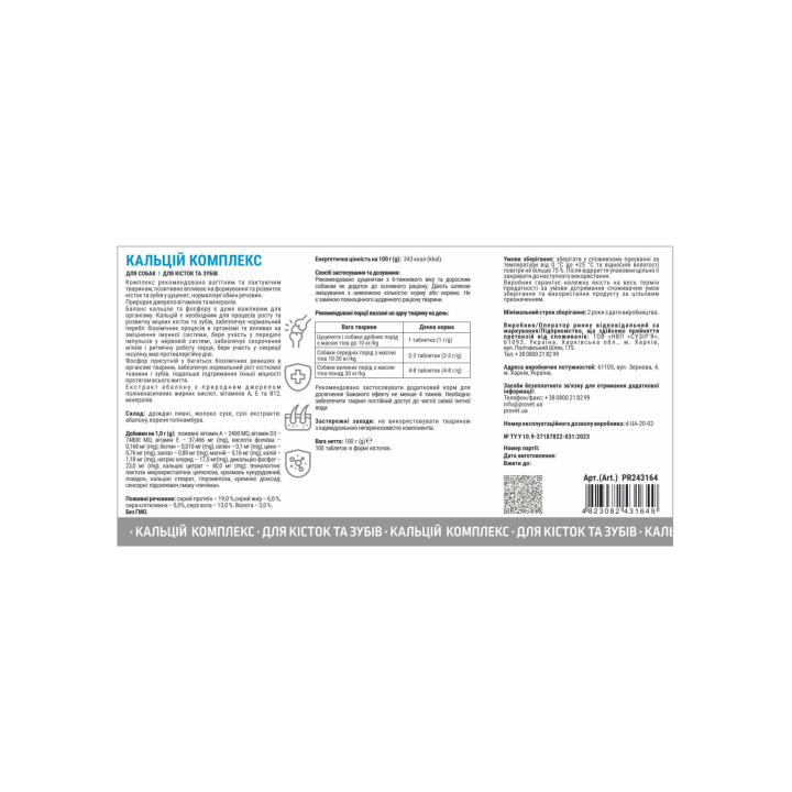 PROFILINE CALCIUM COMPLEX for Bones and Teeth of Dogs