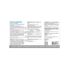 PROFILINE VITALITY COMPLEX for Dogs: Healthy Skin, Coat, and Allergy Defense