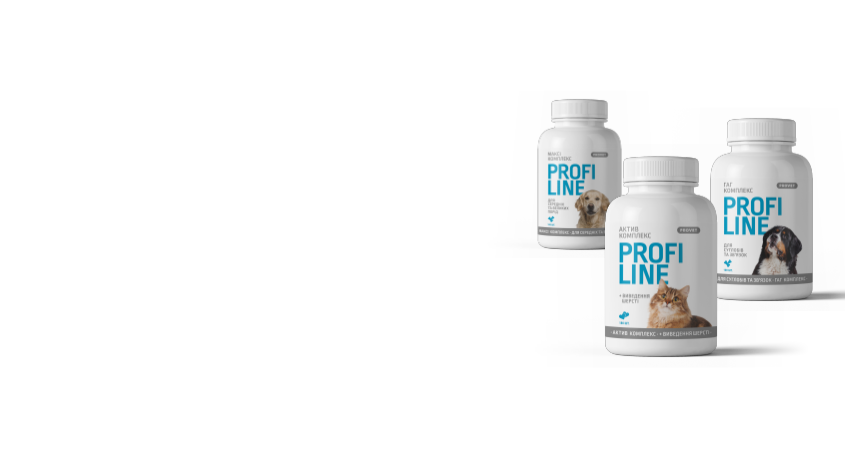 Profiline