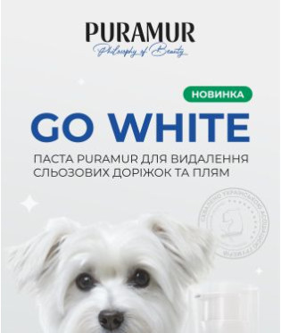 Leaflet Puramur tear stains removal paste for cats and dogs Bright Glance
