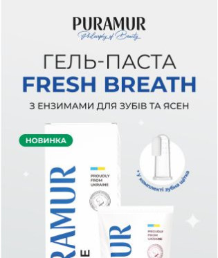 Leaflet Puramur Fresh Breath Enzyme Gel-Paste for Teeth and Gums