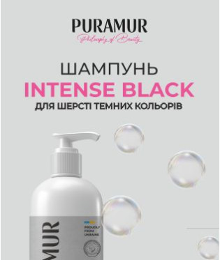 Leaflet Puramur Intense Black Shampoo for dark coat