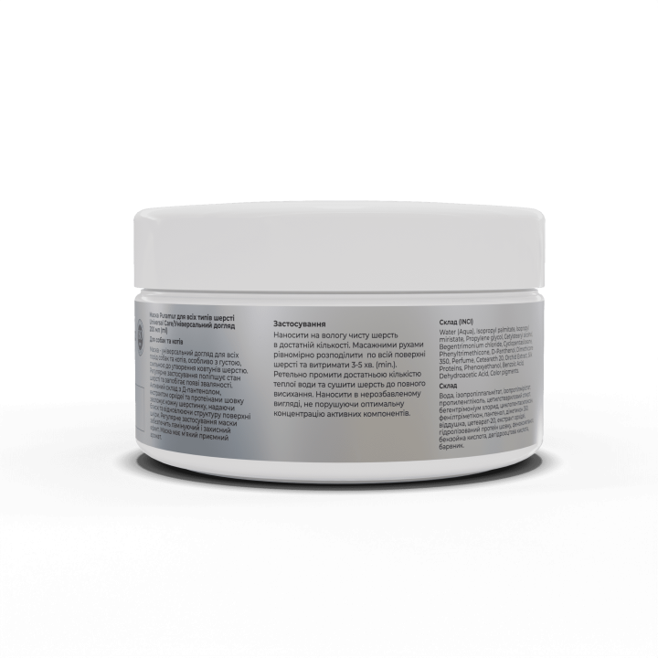 Puramur Universal Care Mask for all coats 200 ml