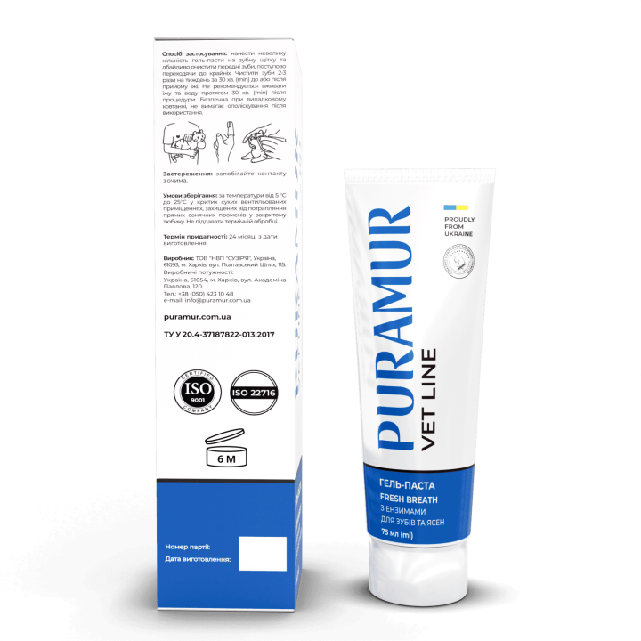 Гель-паста для котів та собак Puramur Fresh Breath для зубів і ясен 75 мл