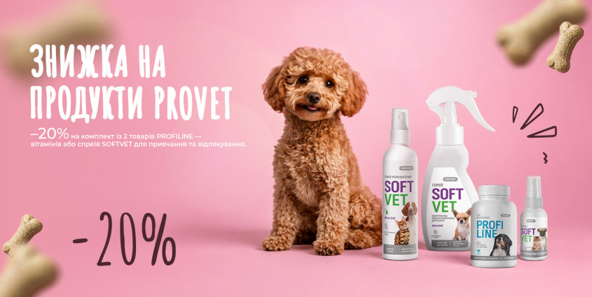 SOFTVET PROFILINE
