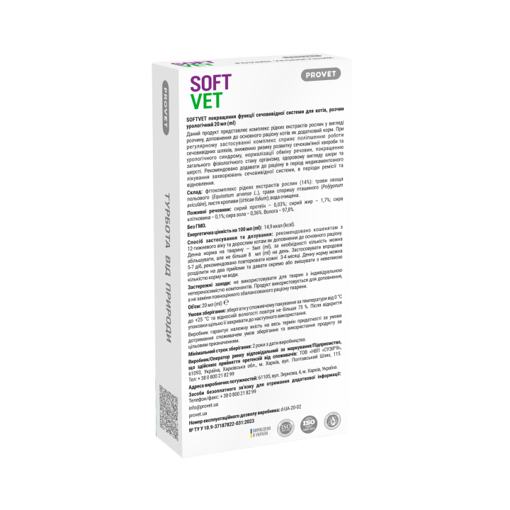 Phytocomplex SOFTVET improving urinary system function, 20 ml