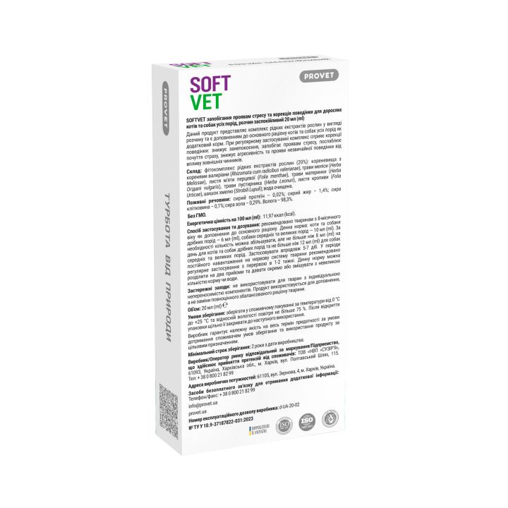 PROVET SOFTVET phytocomplex — anti-stress effect and behavior correction for adult cats and dogs, 20 ml.